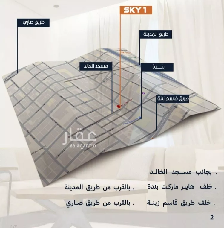 شقة للبيع في شارع احمد زين, حي الروضة, مدينة جدة, منطقة مكة المكرمة صورة 2