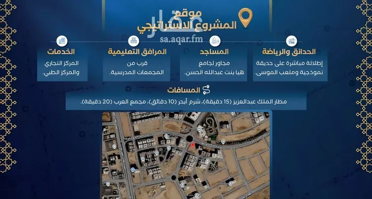 شقة للبيع في شارع جبل ساق, حي حكومي1, مدينة جدة, منطقة مكة المكرمة 6
