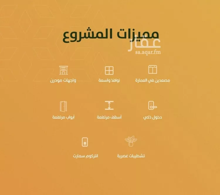 شقة للبيع في شارع الخليفة المأمون, حي الربوة, مدينة جدة, منطقة مكة المكرمة صورة 2