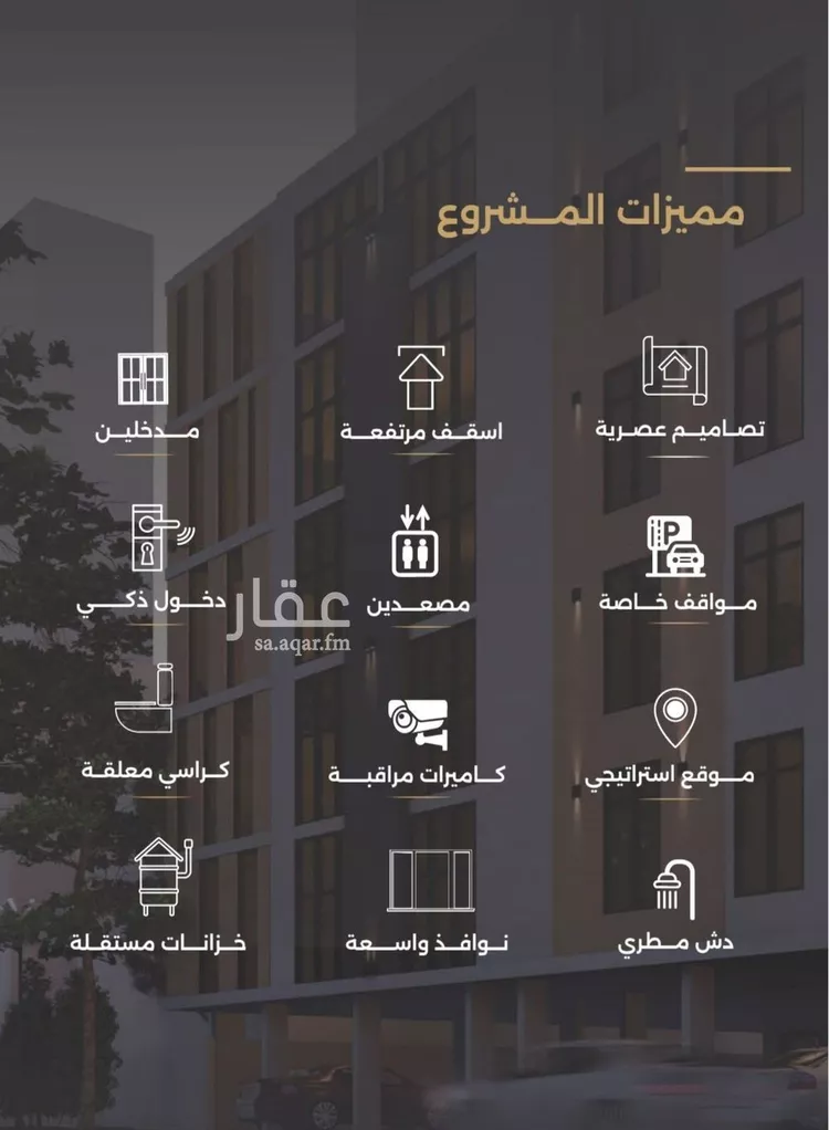 شقة للبيع في شارع الناصر بن الأحمر, حي الصفاء, مدينة جدة, منطقة مكة المكرمة صورة 4