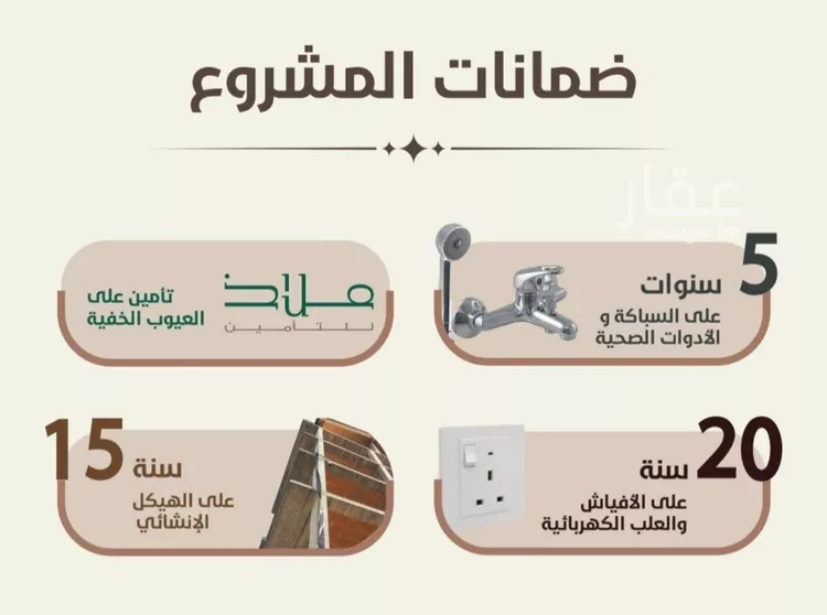 شقة للبيع في شارع ابو القاسم التنوخي, حي الروضة, مدينة جدة, منطقة مكة المكرمة صورة 4