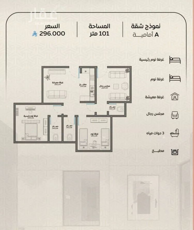 شقة للبيع في شارع عمر بن الحاجب, حي الريان, مدينة جدة, منطقة مكة المكرمة