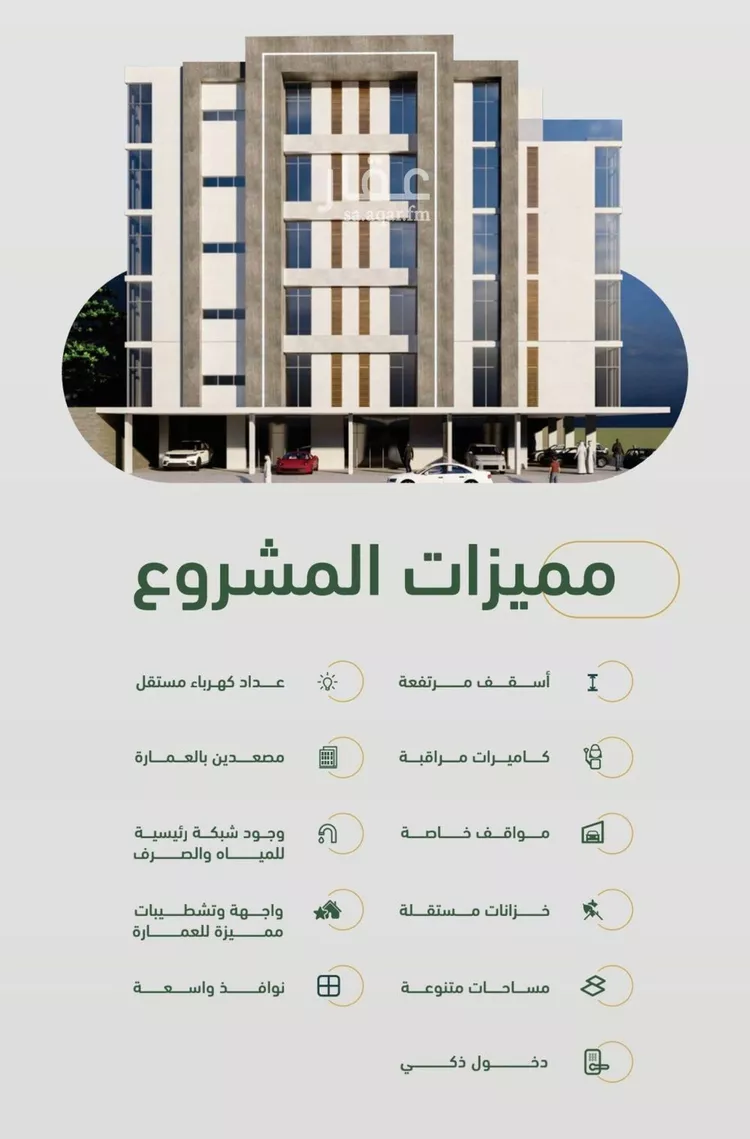 شقة للبيع في شارع ابن هبرة, حي الصفاء, مدينة جدة, منطقة مكة المكرمة صورة 4