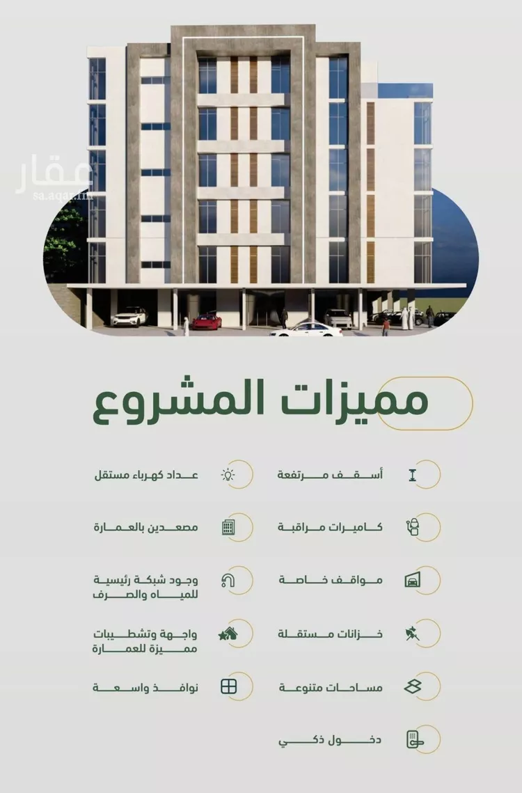 شقة للبيع في شارع ابن هبرة, حي الصفاء, مدينة جدة, منطقة مكة المكرمة صورة 3