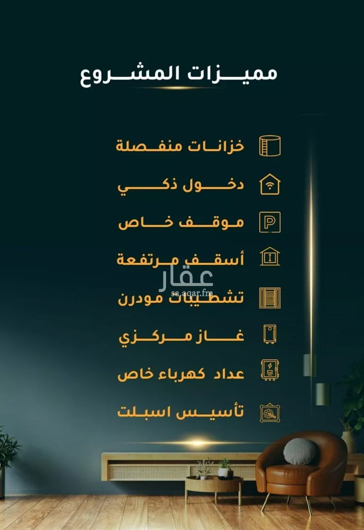 شقة للبيع في شارع الاسود, حي الثغر, مدينة جدة, منطقة مكة المكرمة صورة 2