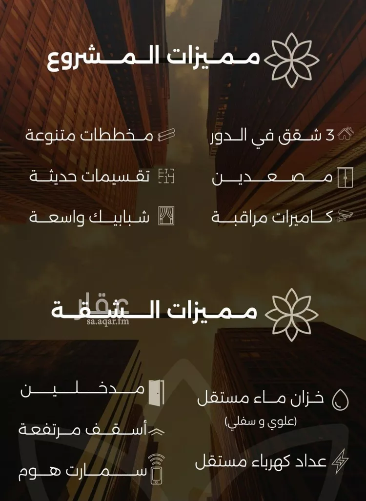 شقة للبيع في شارع احمد بن طلحه, حي الصفاء, مدينة جدة, منطقة مكة المكرمة صورة 2