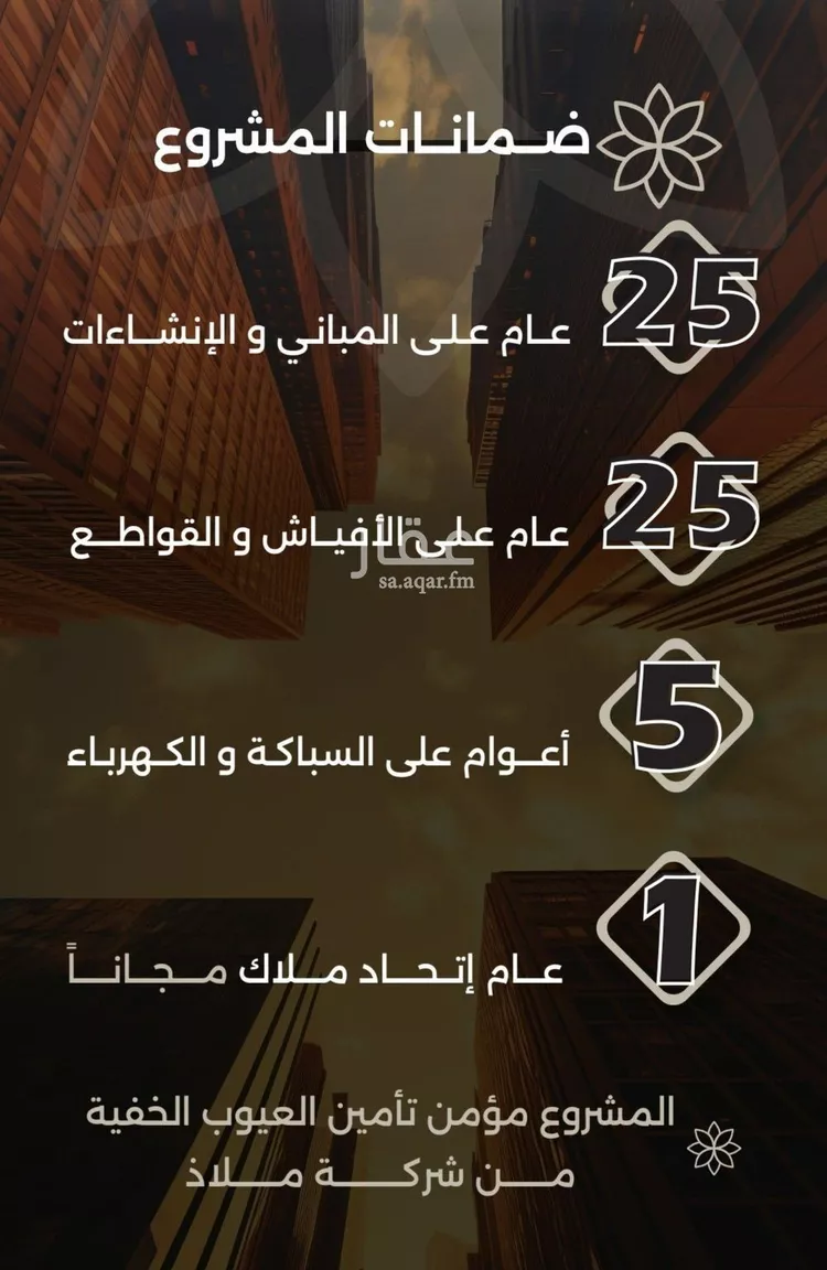 شقة للبيع في شارع احمد بن طلحه, حي الصفاء, مدينة جدة, منطقة مكة المكرمة صورة 3