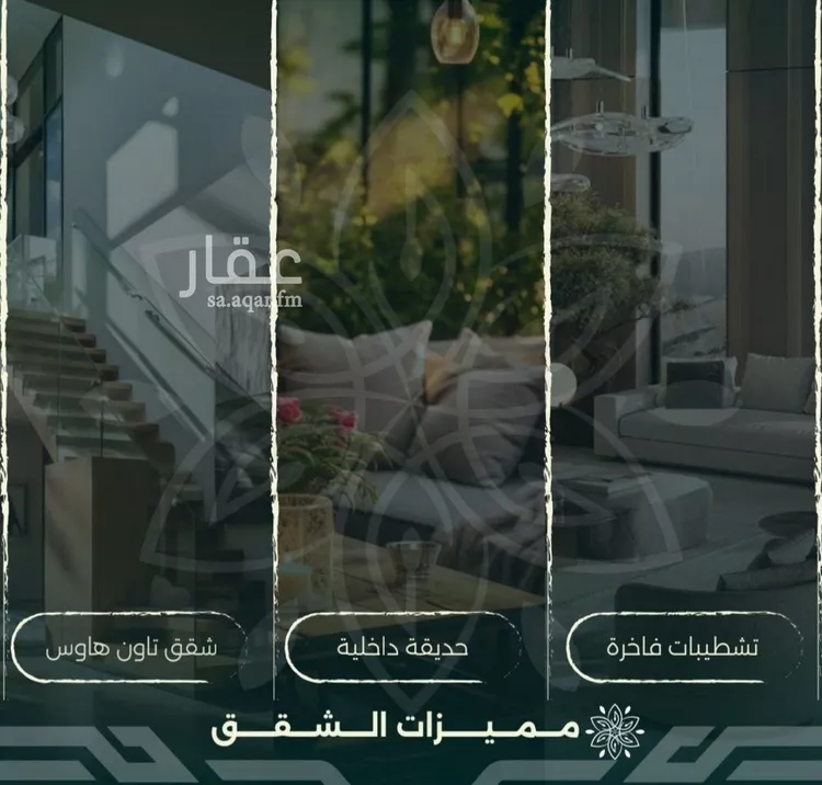 شقة للبيع في شارع احمد زين, حي الروضة, مدينة جدة, منطقة مكة المكرمة صورة 4