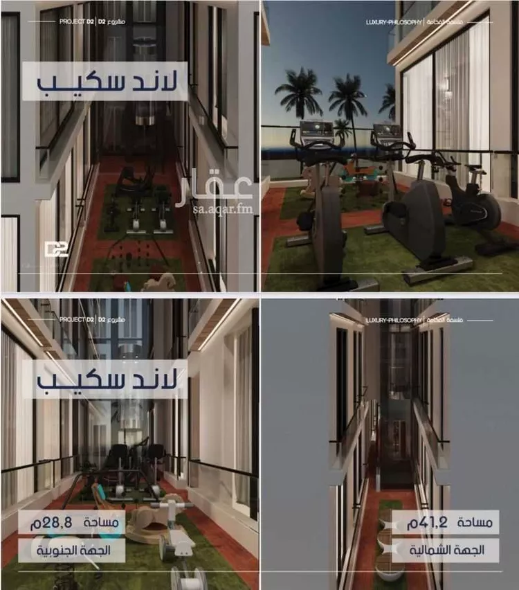 شقة للبيع في شارع محمد المرزوقي, حي المروة, مدينة جدة, منطقة مكة المكرمة صورة 2