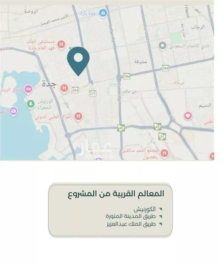 شقة للبيع في شارع ابراهيم العواجي, حي الحمراء, مدينة جدة, منطقة مكة المكرمة صورة 2