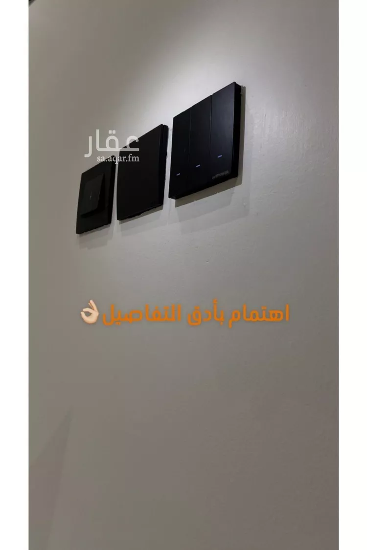 شقة للبيع في شارع احمد زين, حي الروضة, مدينة جدة, منطقة مكة المكرمة صورة 5