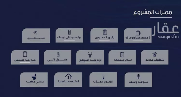 شقة للبيع في شارع الحافظ الواسطي, حي الربوة, مدينة جدة, منطقة مكة المكرمة صورة 3