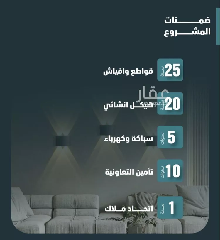 شقة للبيع في شارع مسعود, حي الفيصلية, مدينة جدة, منطقة مكة المكرمة صورة 3