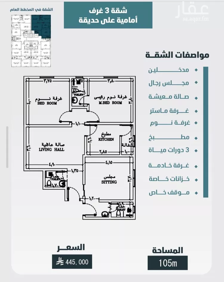 شقة للبيع في شارع ابي المحاسن النحوي, حي الورود, مدينة جدة, منطقة مكة المكرمة 1 صورة