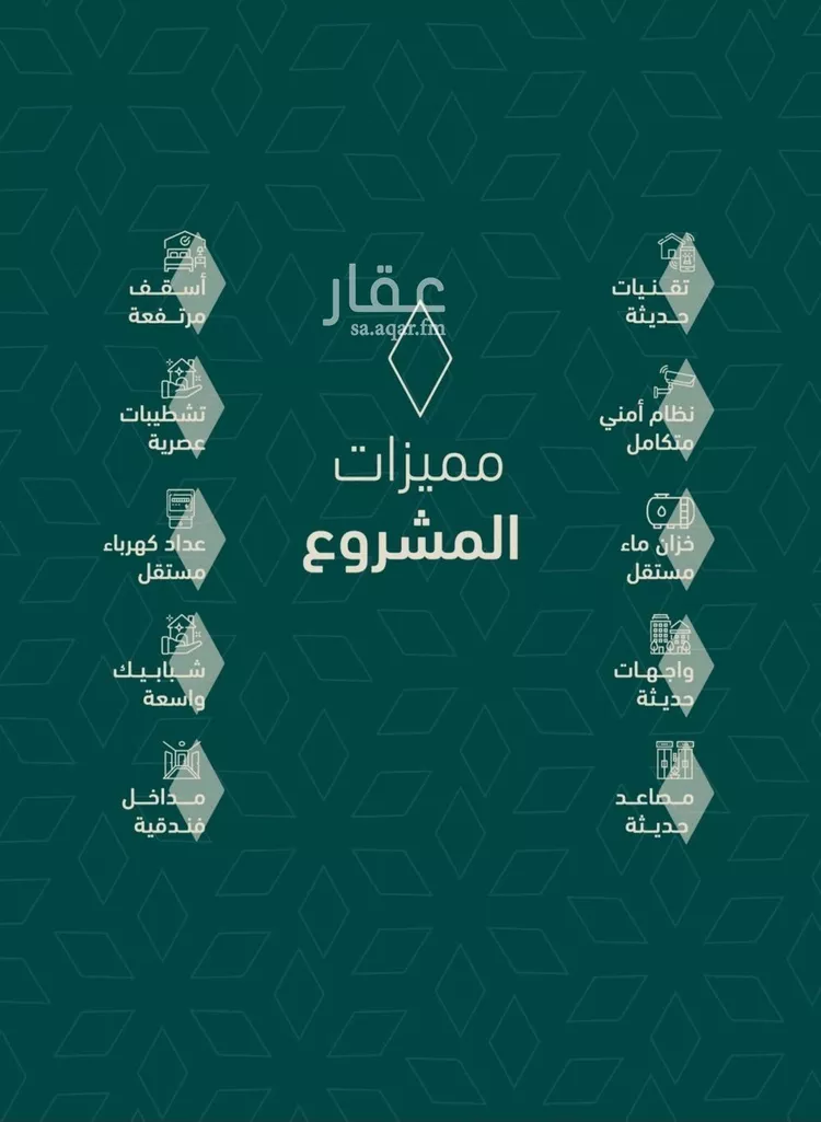 شقة للبيع في شارع شجاع بن وهب, حي السلامة, مدينة جدة, منطقة مكة المكرمة صورة 3