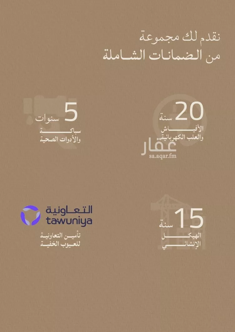 شقة للبيع في شارع عبدالله ابن معيقل, حي الياقوت, مدينة جدة, منطقة مكة المكرمة صورة 4
