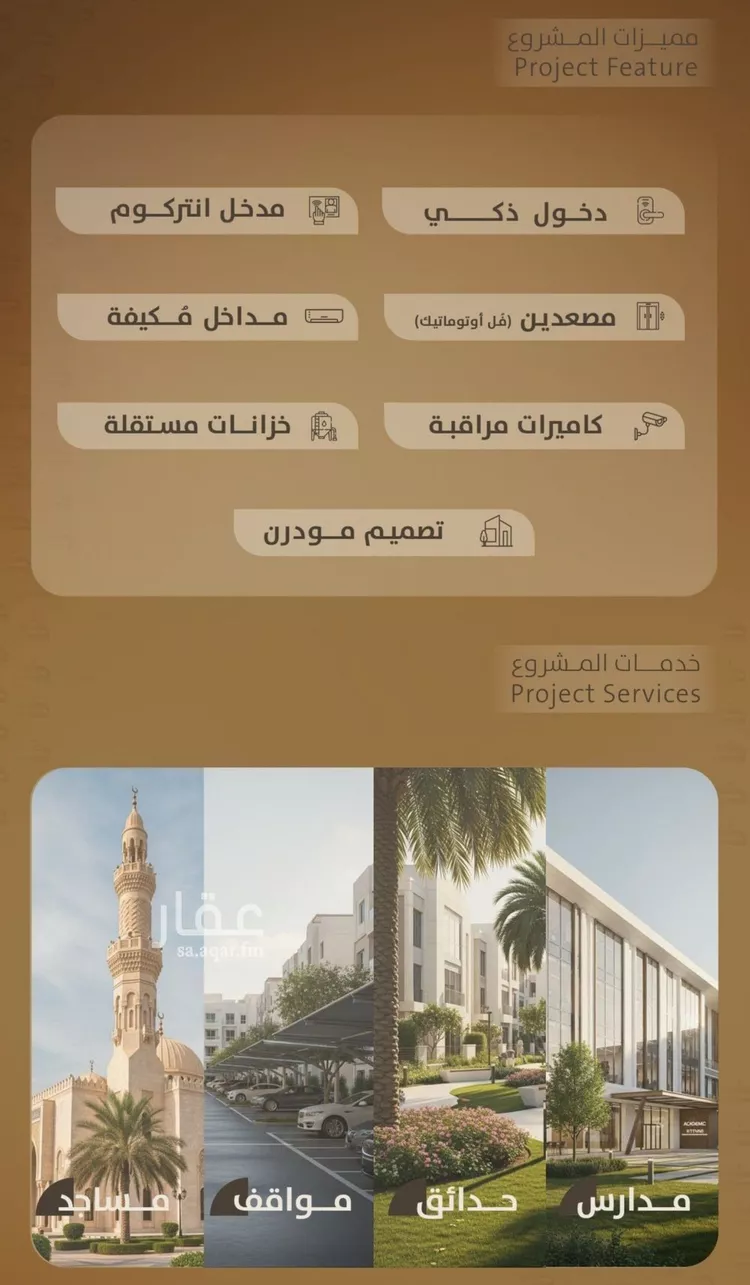 شقة للبيع في شارع اليافعي, حي الفيصلية, مدينة جدة, منطقة مكة المكرمة صورة 5