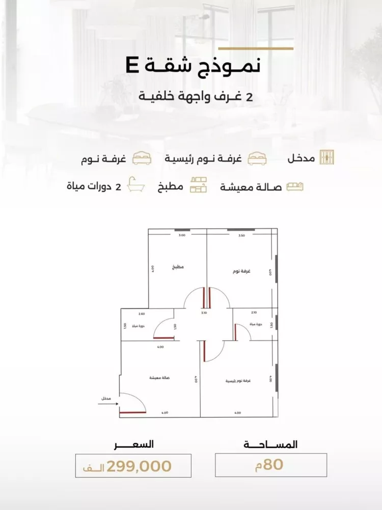 شقة للبيع في شارع الناصر بن الأحمر, حي الصفاء, مدينة جدة, منطقة مكة المكرمة صورة 5