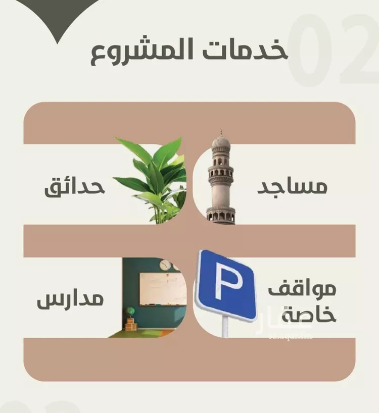 شقة للبيع في شارع احمد محمد السباعي, حي الروضة, مدينة جدة, منطقة مكة المكرمة صورة 2