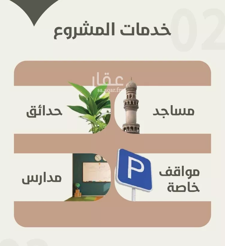 شقة للبيع في شارع احمد محمد السباعي, حي الروضة, مدينة جدة, منطقة مكة المكرمة صورة 2