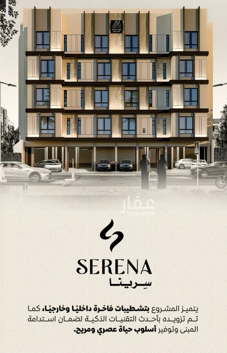 شقة للبيع في شارع عمر بن الحاجب, حي الريان, مدينة جدة, منطقة مكة المكرمة صورة 4