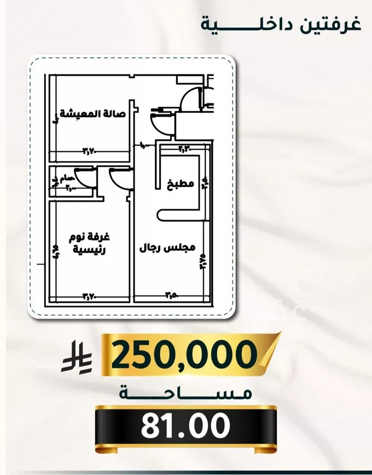 شقة للبيع في شارع الاسود, حي الثغر, مدينة جدة, منطقة مكة المكرمة