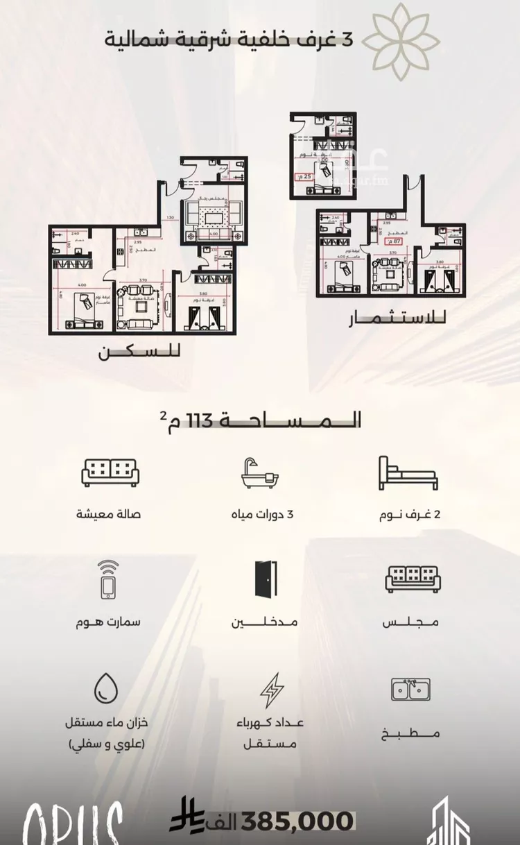 شقة للبيع في شارع احمد بن طلحه, حي الصفاء, مدينة جدة, منطقة مكة المكرمة