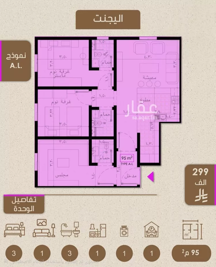 شقة للبيع في شارع علي بن عبد الرحمن السوسي, حي الريان, مدينة جدة, منطقة مكة المكرمة صورة 5
