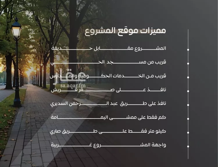 شقة للبيع في شارع سراقه بن عمرو, حي السلامة, مدينة جدة, منطقة مكة المكرمة