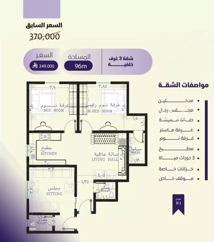 شقة للبيع في شارع صلاح بن جناح, حي الصفاء, مدينة جدة, منطقة مكة المكرمة صورة 2