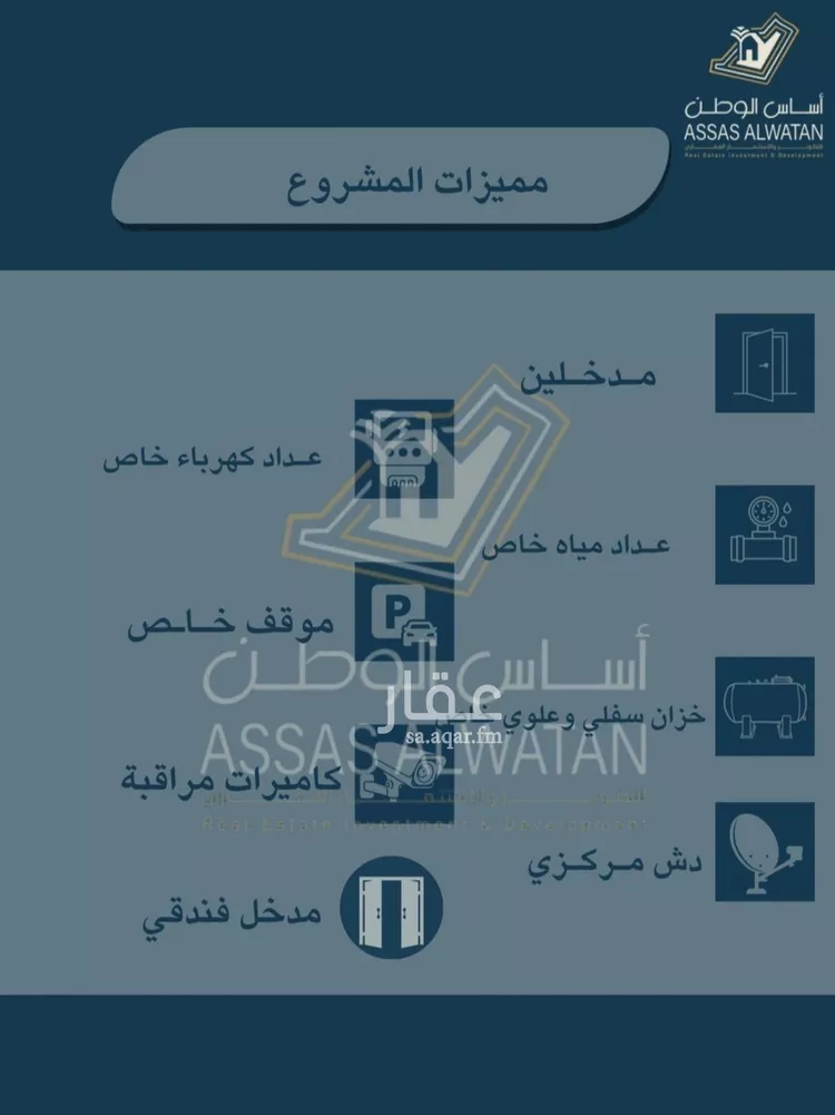 شقة للبيع في شارع أحمد بن زواوي المالكي, حي الأمير عبدالمجيد, مدينة جدة, منطقة مكة المكرمة صورة 3