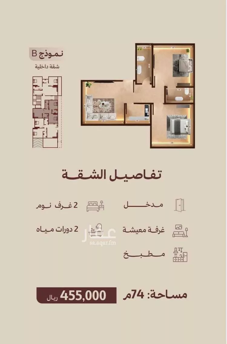 شقة للبيع في شارع ابناء الايمان, حي النهضة, مدينة جدة, منطقة مكة المكرمة 7