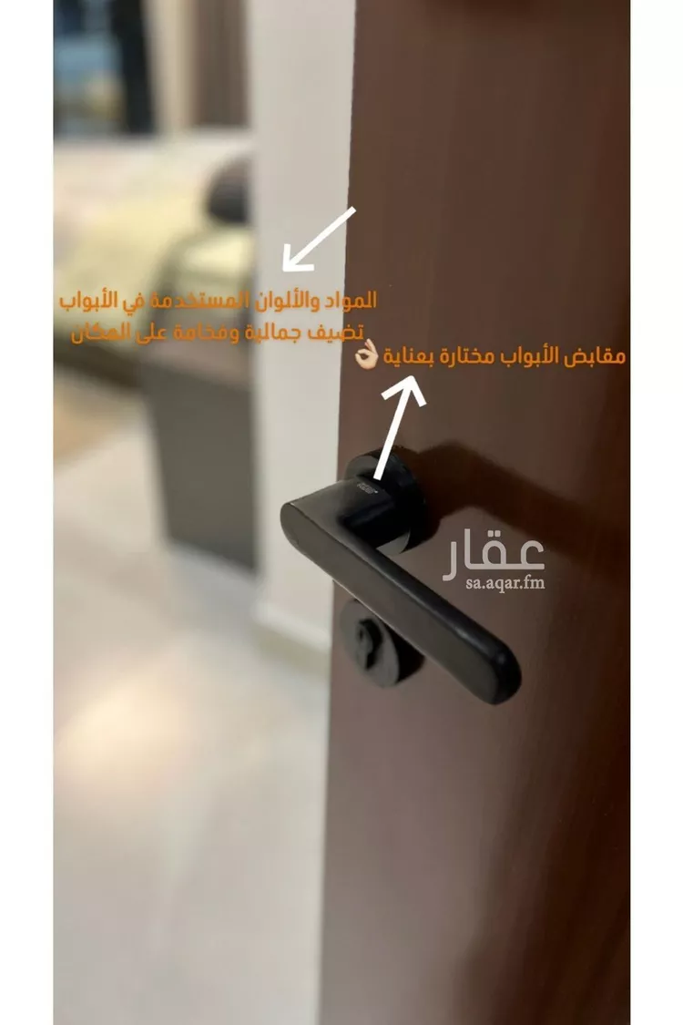 شقة للبيع في شارع احمد زين, حي الروضة, مدينة جدة, منطقة مكة المكرمة 12