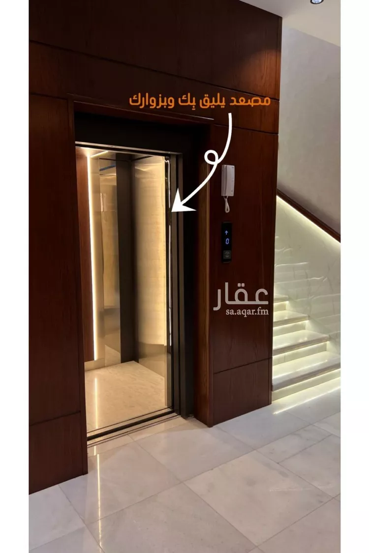 شقة للبيع في شارع احمد زين, حي الروضة, مدينة جدة, منطقة مكة المكرمة 16