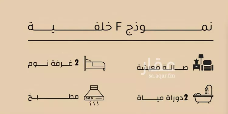 شقة للبيع في شارع الأنهار, حي مشرفة, مدينة جدة, منطقة مكة المكرمة 7