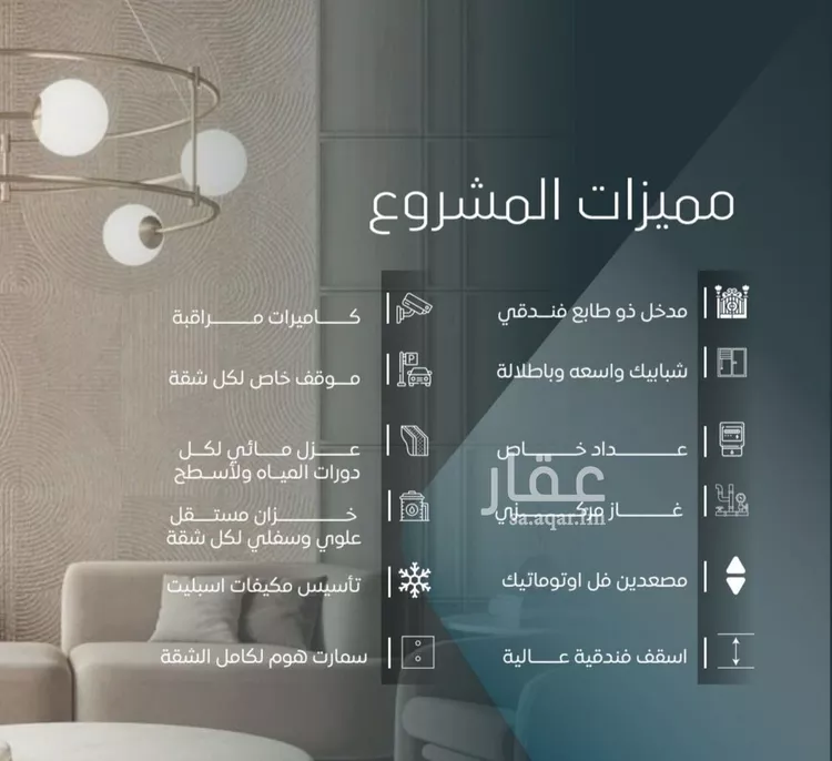 شقة للبيع في شارع ابي المحاسن النحوي, حي الورود, مدينة جدة, منطقة مكة المكرمة صورة 3