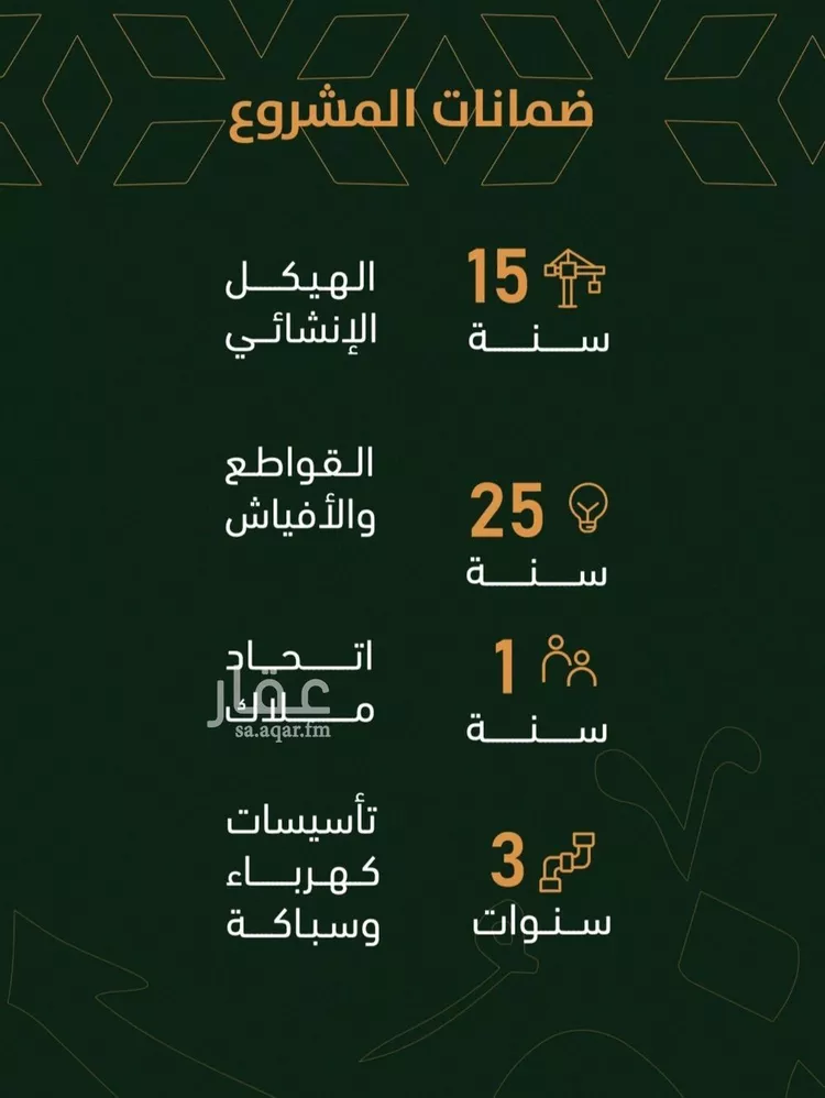 شقة للبيع في شارع الخليفة المأمون, حي الربوة, مدينة جدة, منطقة مكة المكرمة صورة 4