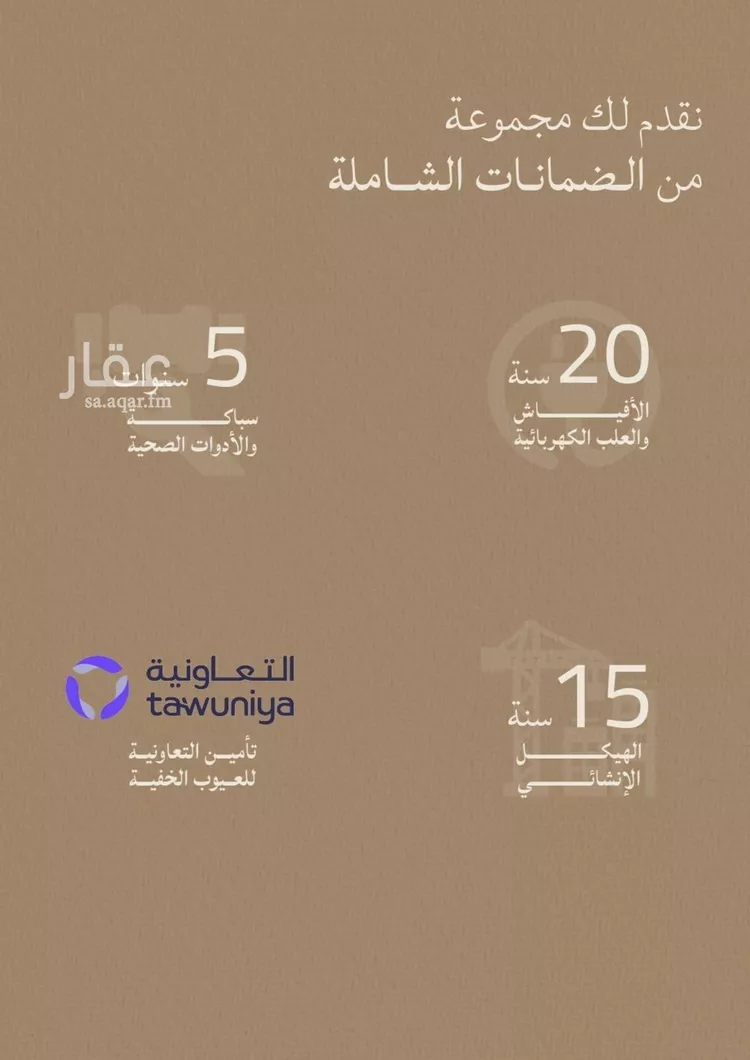 شقة للبيع في شارع عبدالله ابن معيقل, حي الياقوت, مدينة جدة, منطقة مكة المكرمة 14