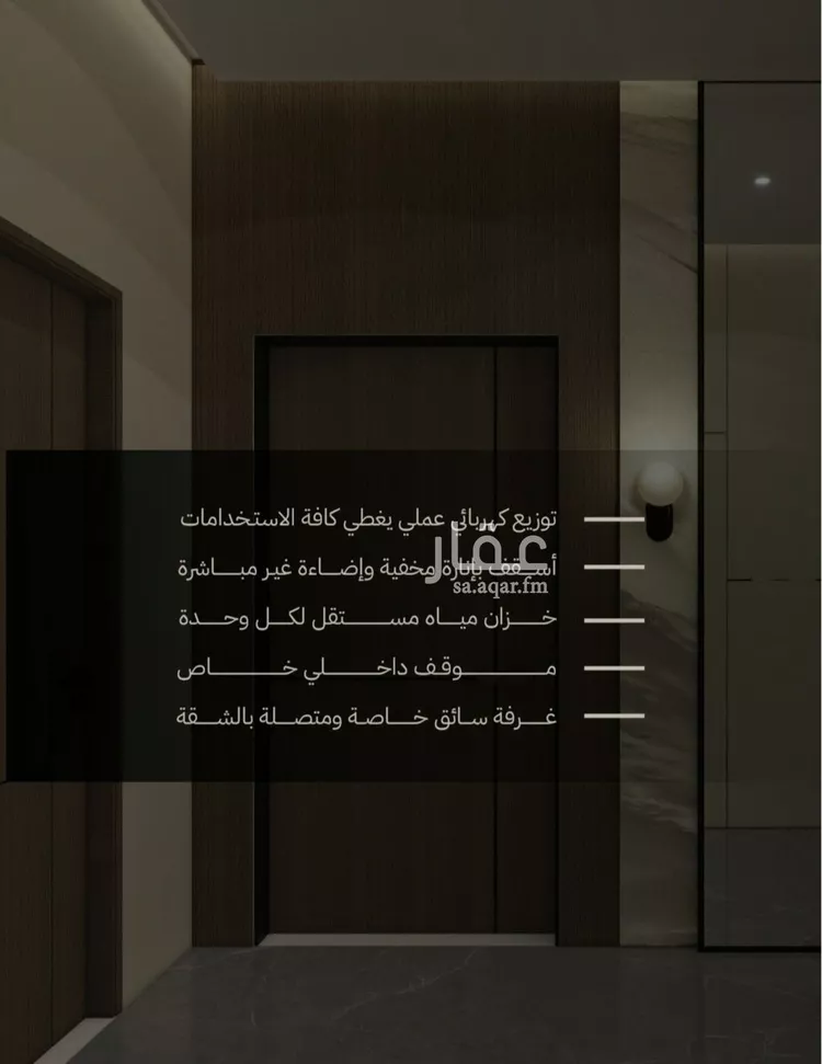شقة للبيع في شارع نعيم بن مسعود, حي مدائن الفهد, مدينة جدة, منطقة مكة المكرمة صورة 2