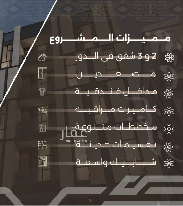 شقة للبيع في شارع غزوه بدر, حي النهضة, مدينة جدة, منطقة مكة المكرمة صورة 2