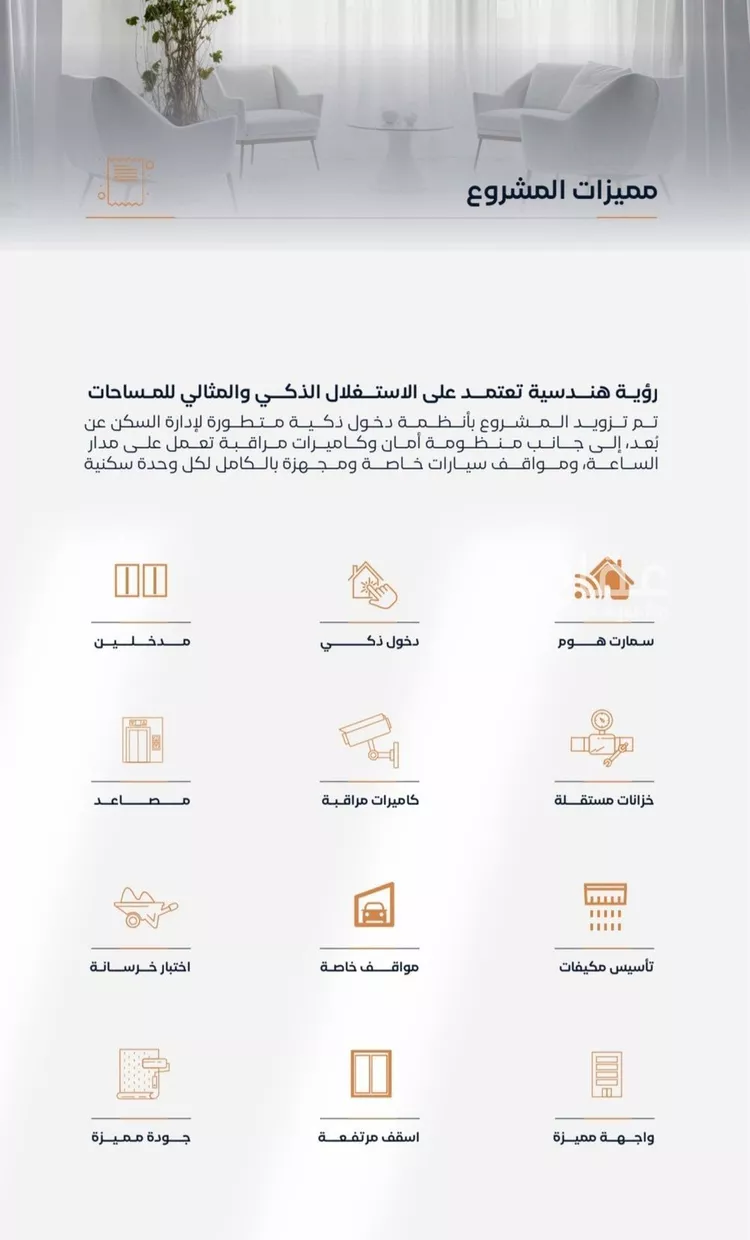 شقة للبيع في شارع صاري, حي الفيصلية, مدينة جدة, منطقة مكة المكرمة صورة 5