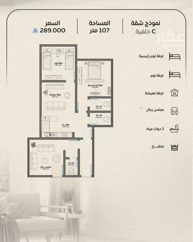 شقة للبيع في شارع عمر بن الحاجب, حي الريان, مدينة جدة, منطقة مكة المكرمة صورة 2