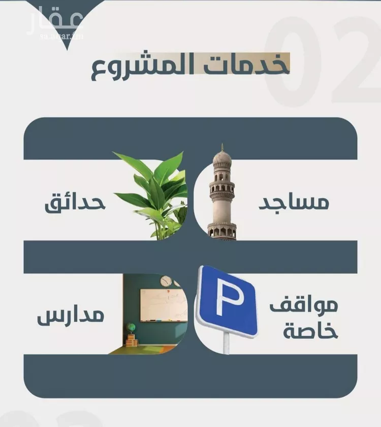 شقة للبيع في شارع ابو مصعب الاسدي, حي النعيم, مدينة جدة, منطقة مكة المكرمة صورة 2