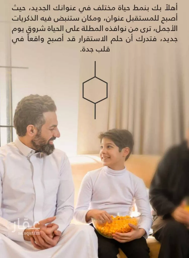 شقة للبيع في شارع محمد البلخي, حي الفيصلية, مدينة جدة, منطقة مكة المكرمة صورة 4