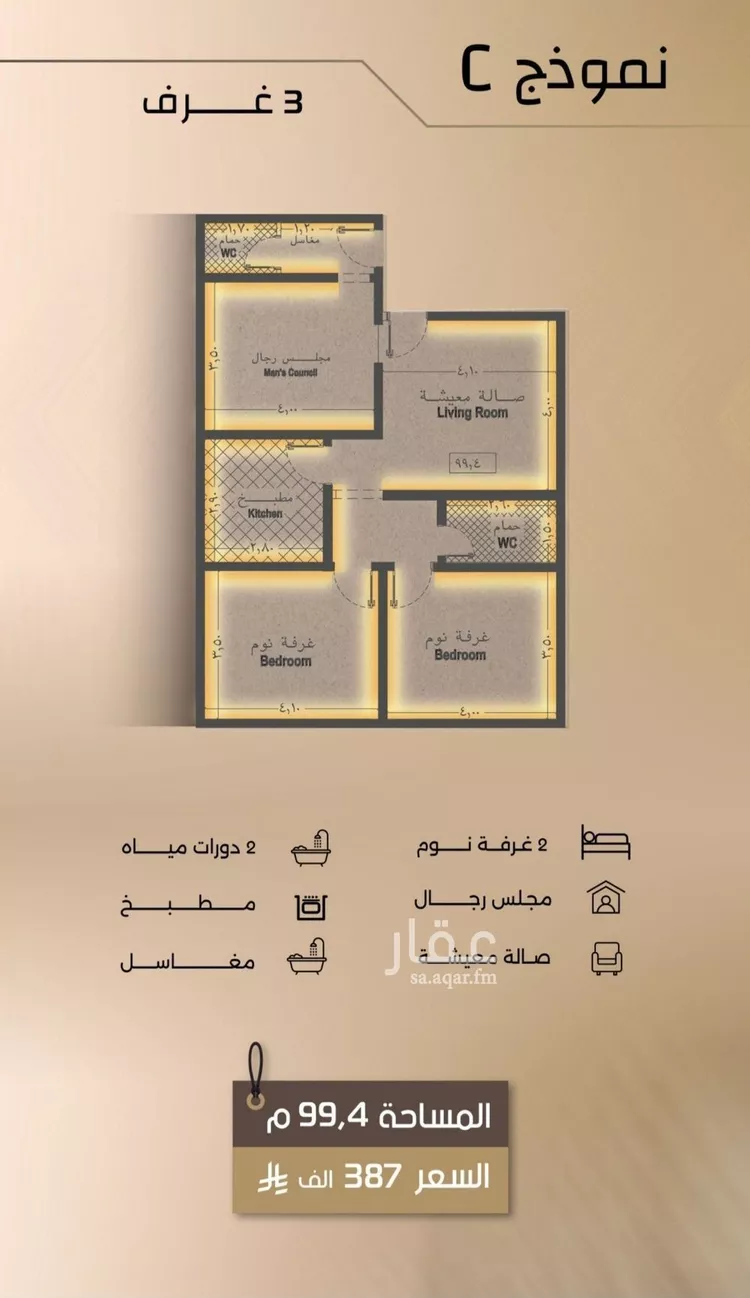 شقة للبيع في شارع زيد بن قيس, حي الفيصلية, مدينة جدة, منطقة مكة المكرمة صورة 3