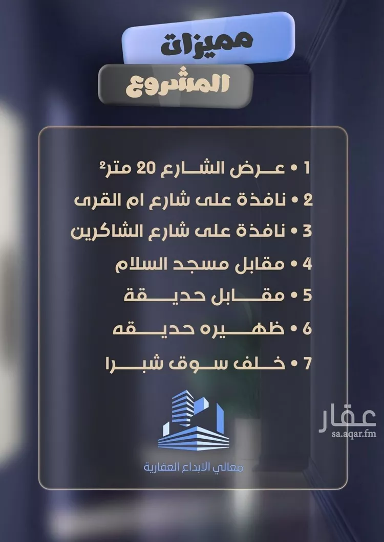 شقة للبيع في شارع جعفر ابن أبي الحكم, حي الصفاء, مدينة جدة, منطقة مكة المكرمة صورة 4