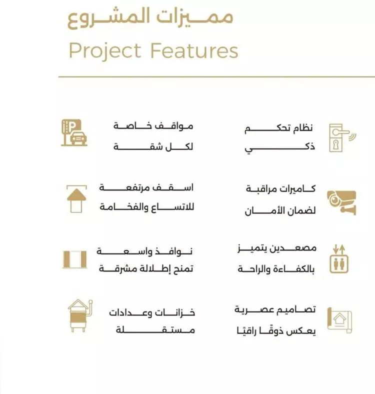 شقة للبيع في شارع ملا نيازي فرعي, حي الصفاء, مدينة جدة, منطقة مكة المكرمة صورة 3