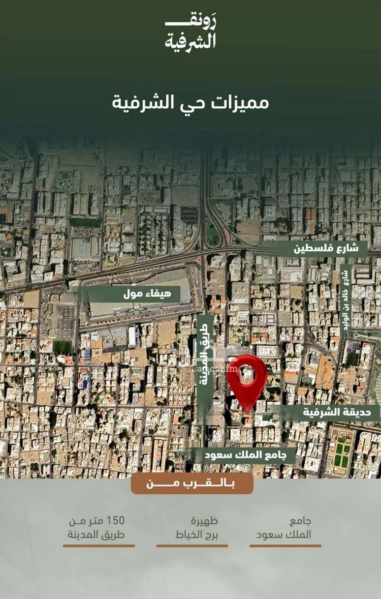 شقة للبيع في شارع حمزه بن عبدالمطلب, حي الشرفية, مدينة جدة, منطقة مكة المكرمة 7
