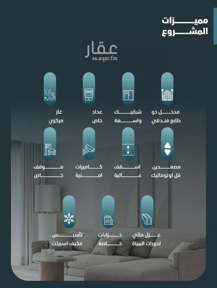 شقة للبيع في شارع مسعود, حي الفيصلية, مدينة جدة, منطقة مكة المكرمة صورة 3