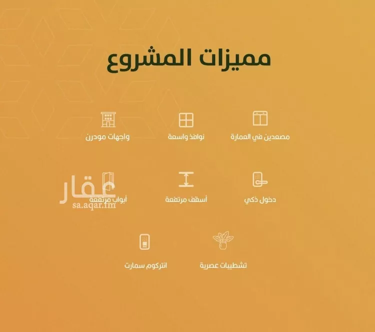 شقة للبيع في شارع الخليفة المأمون, حي الربوة, مدينة جدة, منطقة مكة المكرمة صورة 2